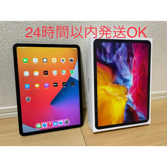 iPad Pro 11インチ 128GB Space Gray Wi-Fi 美品