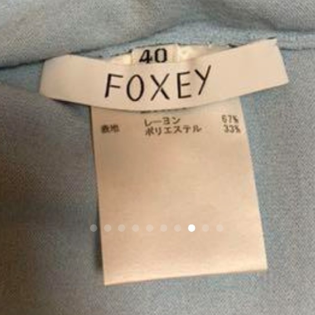 FOXEY(フォクシー)のFOXEY カーディガン レディースのトップス(カーディガン)の商品写真