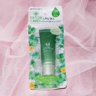 ミシャ(MISSHA)の【新品・未使用】ミシャ ハーバルファンデ(ファンデーション)