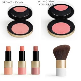 エルメス 限定 チークの通販 11点 Hermesのコスメ 美容を買うならラクマ エルメス 限定 チークの通販 11点 Hermesのコスメ 美容を買うならラクマ