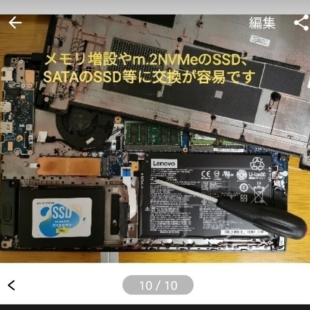 Thinkpad E595 Ryzen 5 3500U　20NFCTO1WW