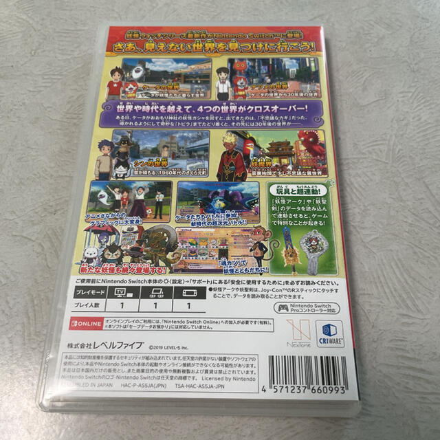 Nintendo Switch(ニンテンドースイッチ)の妖怪ウォッチ4 ぼくらは同じ空を見上げている Switch エンタメ/ホビーのゲームソフト/ゲーム機本体(家庭用ゲームソフト)の商品写真