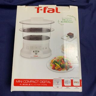 ティファール(T-fal)のティファール卓上電気蒸し器(調理機器)