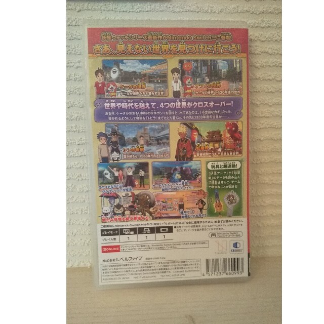 妖怪ウォッチ4 ぼくらは同じ空を見上げている Switch エンタメ/ホビーのゲームソフト/ゲーム機本体(家庭用ゲームソフト)の商品写真