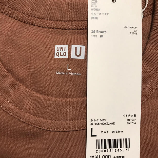 UNIQLO(ユニクロ)のクルーネックT（半袖） レディースのトップス(Tシャツ(半袖/袖なし))の商品写真