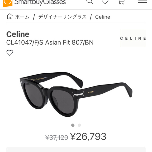 celine(セリーヌ)のセリーヌCELINEサングラス レディースのファッション小物(サングラス/メガネ)の商品写真