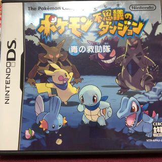 11ページ目 ニンテンドーds ポケモン 携帯用ゲームソフトの通販 4 000点以上 ニンテンドーdsのエンタメ ホビーを買うならラクマ