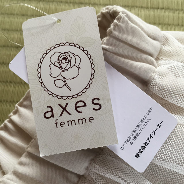 axes femme(アクシーズファム)のこっぺ様専用 10/8までお取り置き レディースのパンツ(キュロット)の商品写真