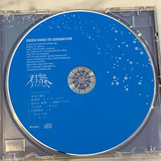 君繁ファイブエム♥️アジアンカンフージェネレーション ＣＤ (ポップス/ロック(邦楽))