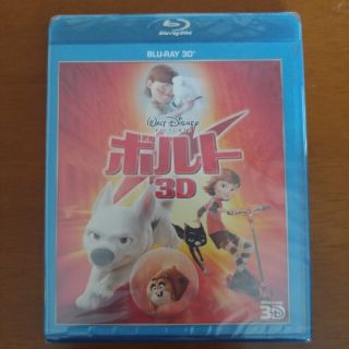 ディズニー(Disney)のボルト　3D　ブルーレイ(アニメ)