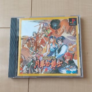 プレイステーション(PlayStation)の幕末浪漫月華の剣士（プレイステーション）(家庭用ゲームソフト)