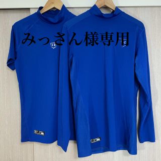 アンダーアーマー(UNDER ARMOUR)のアンダーアーマー　半袖・長袖　２枚セット　野球用　UNDER ARMOUR(ウェア)