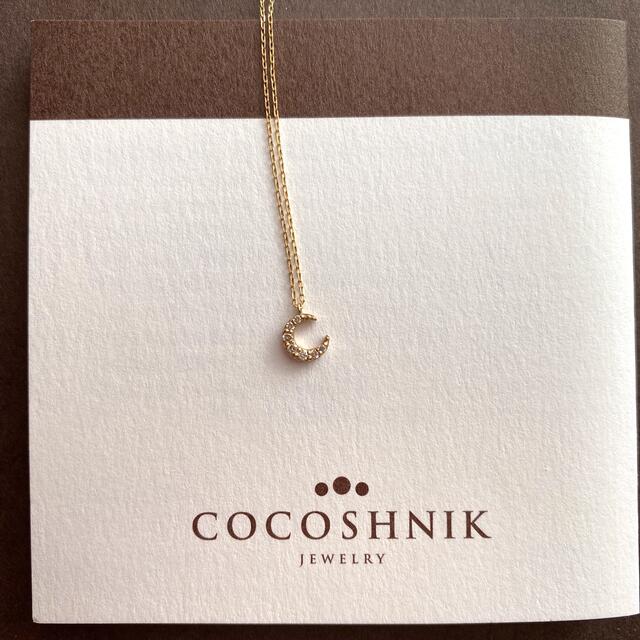 COCOSHNIK(ココシュニック)の【美品】COCOSHNIK（ココシュニック）ダイヤモンドネックレス レディースのアクセサリー(ネックレス)の商品写真