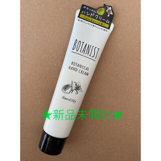 ボタニスト(BOTANIST)の新品　BOTANIST ボタニカルハンドクリーム ライム＆リリー 30g(ハンドクリーム)