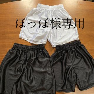 ゲームパンツ3枚セット(ウェア)