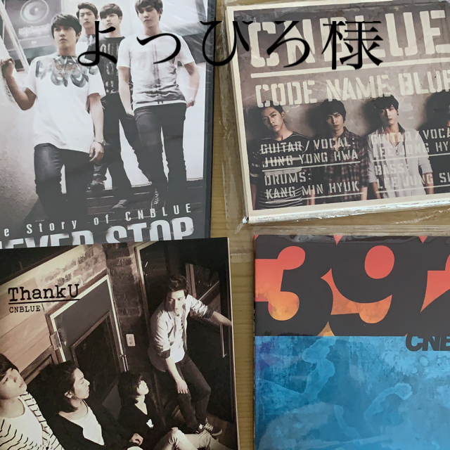 The　Story　of　CNBLUE／NEVER　STOP　通常版 DVD エンタメ/ホビーのDVD/ブルーレイ(ミュージック)の商品写真