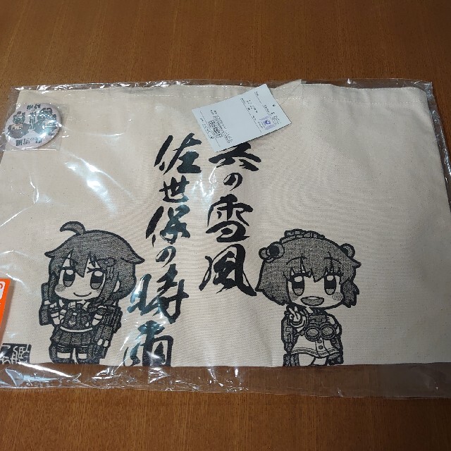 売約 艦これ 呉の雪風 佐世保の時雨 ラージトートの通販 By えるとらと S 基本hobby Shop ラクマ 売約 艦これ 呉の雪風 佐世保の時雨 ラージトートの通販 By えるとらと S 基本hobby Shop ラクマ