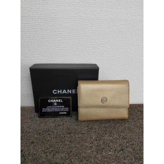 シャネル(CHANEL)の23日まで限定価格★CHANEL(シャネル)ココボタン三つ折り財布(財布)