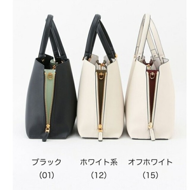 ROPE’(ロペ)のロペE'PORY bag Medium (サイドジップトートバッグ) レディースのバッグ(トートバッグ)の商品写真