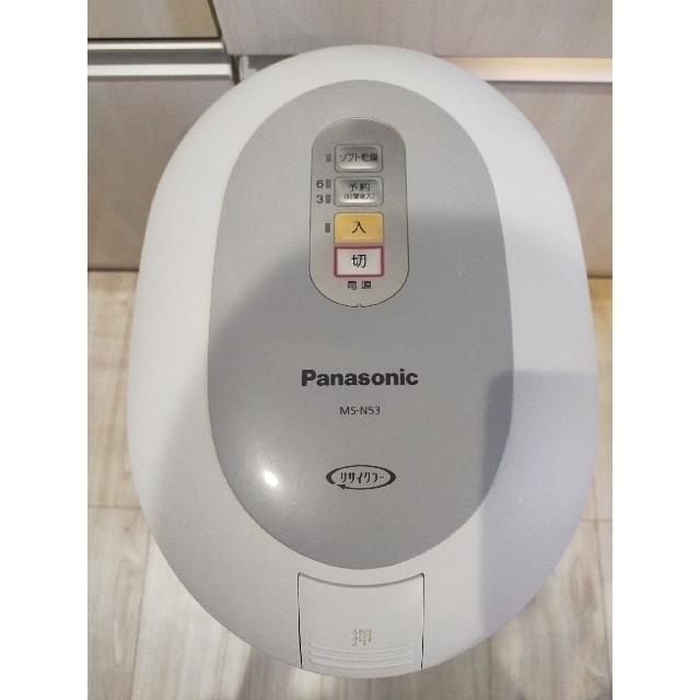 Panasonic 生ごみ処理機 MS-N53 生ゴミ処理機 値段が激安