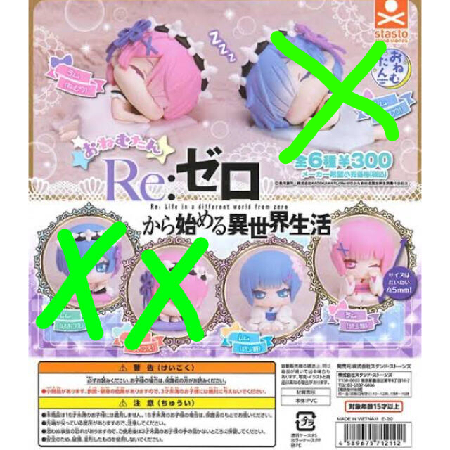 ☆ひぃ様 専用ページです☆ - クラフト・布製品