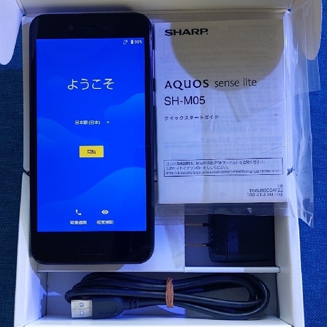 AQUOS sense lite SH-M05