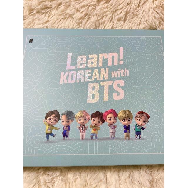 防弾少年団(BTS)(ボウダンショウネンダン)のlearn! KOREAN wlth BTS エンタメ/ホビーの本(語学/参考書)の商品写真