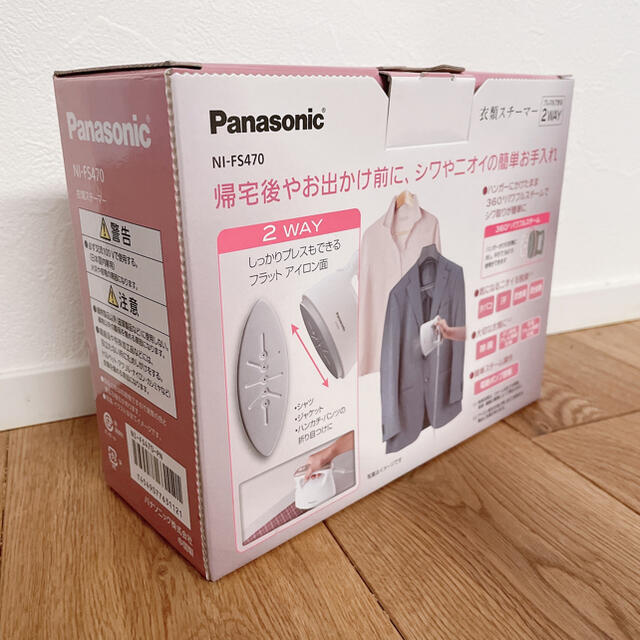 Panasonic(パナソニック)のPanasonic 衣類スチーマー　NI-FS470 スマホ/家電/カメラの生活家電(アイロン)の商品写真