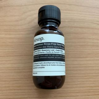 イソップ(Aesop)のAesopイソップ☆リンスフリーハンドウォッシュ☆新品50ml(ハンドクリーム)