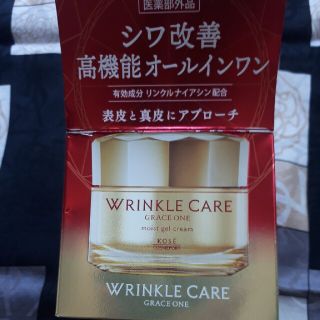 コーセーコスメポート(KOSE COSMEPORT)のグレイス ワン リンクルケア モイストジェルクリーム(100g)(オールインワン化粧品)