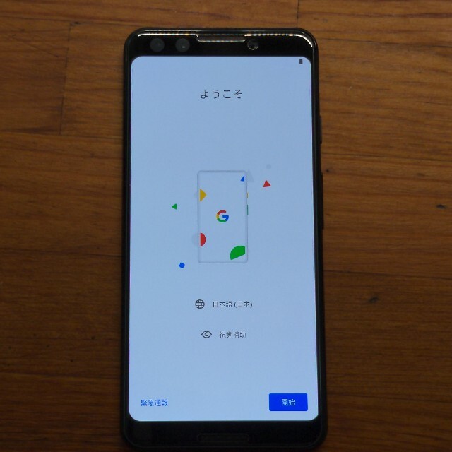 入荷しました くまこ様専用 Google Pixel3 64GB Softbank 