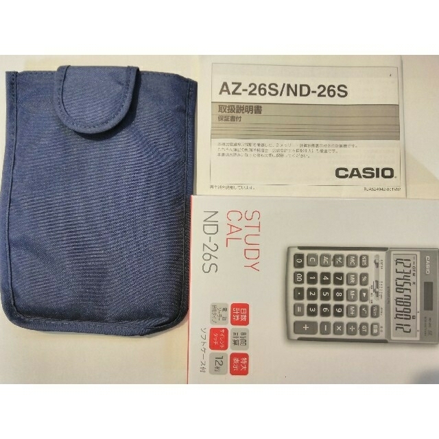 CASIO - カシオ CASIO ND-26S 実務電卓 日本電卓技能検定協会推奨電卓