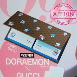 グッチ(Gucci)のかわいくて貴重なグッチ×ドラえもんメモ10枚のご案内⑤(キャラクターグッズ)