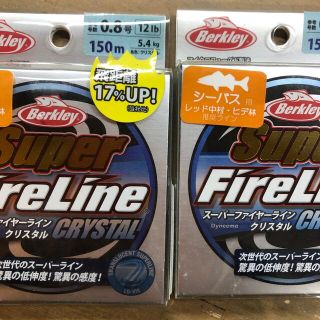 バークレー(BARCLAY)のバークレー　スーパーファイヤーラインクリスタル　0.8号　2個セット(釣り糸/ライン)