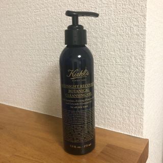 キールズ(Kiehl's)のキールズ ミッドナイトボタニカルクレンジングオイル(クレンジング/メイク落とし)