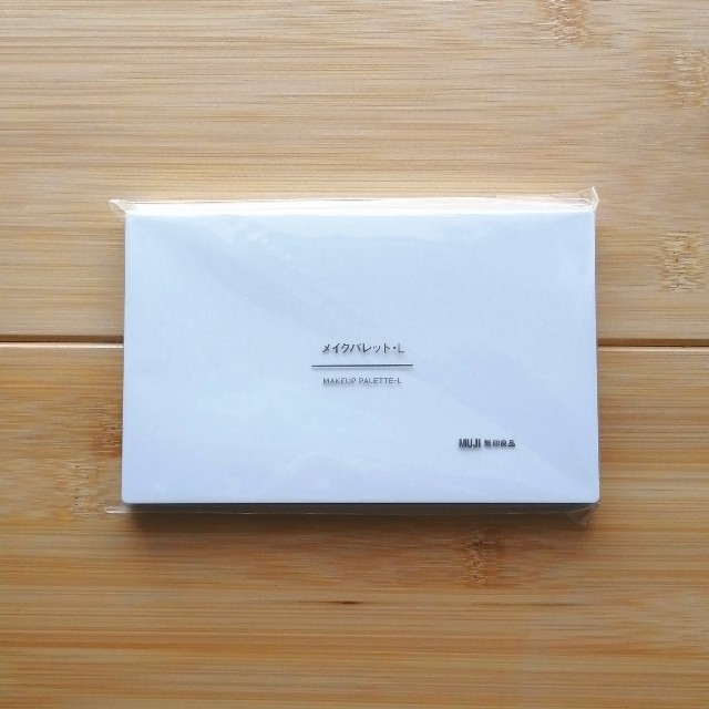 MUJI (無印良品)(ムジルシリョウヒン)の【新品・未開封】無印良品 メイクパレット・Ｌ コスメ/美容のキット/セット(コフレ/メイクアップセット)の商品写真