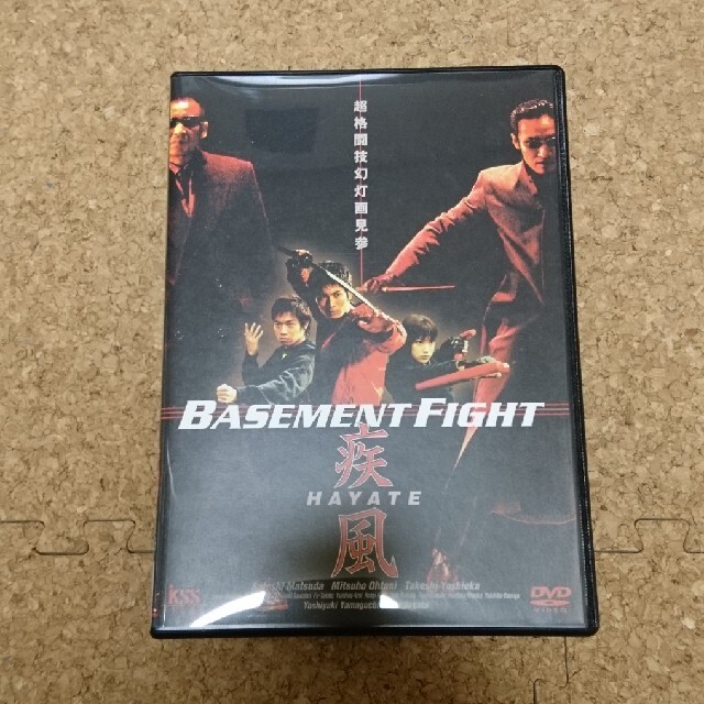 疾風-Basement　Fight- DVD