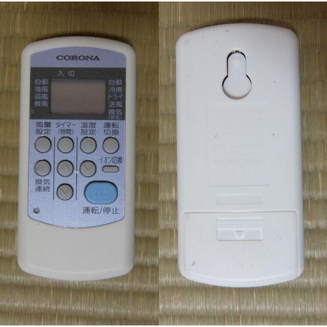 コロナ(コロナ)のCORONA CW-A1614 コロナ 窓用エアコン 窓取付枠 リモコン付 動作 スマホ/家電/カメラの冷暖房/空調(エアコン)の商品写真