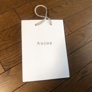 オージュア(Aujua)の【美品】Aujua ショップ袋(ショップ袋)