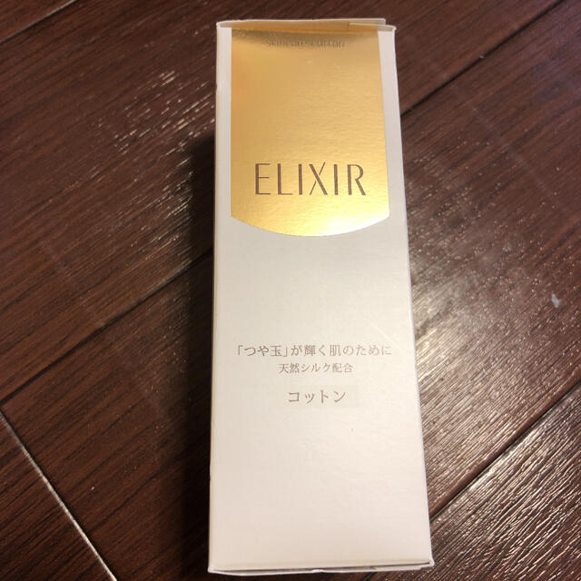 SHISEIDO (資生堂)(シセイドウ)の《新品》資生堂★ビューティーコットン　つや玉コットン コスメ/美容のメイク道具/ケアグッズ(コットン)の商品写真