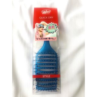 ☆今夜23時まで特別価格☆WETBRUSH エピック クイックドライ ブルー(ヘアブラシ/クシ)