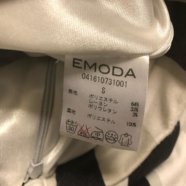 EMODA(エモダ)のエモダ　パンツ レディースのパンツ(カジュアルパンツ)の商品写真