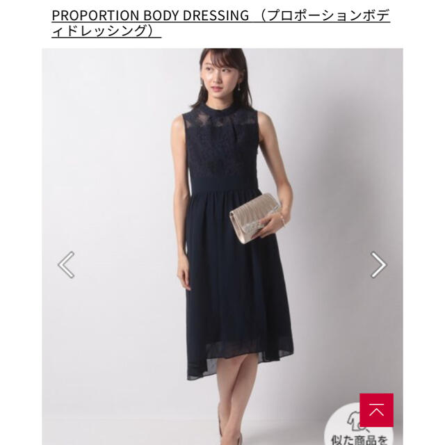 PROPORTION BODY DRESSING(プロポーションボディドレッシング)のプロポーション　ドレス レディースのワンピース(ひざ丈ワンピース)の商品写真
