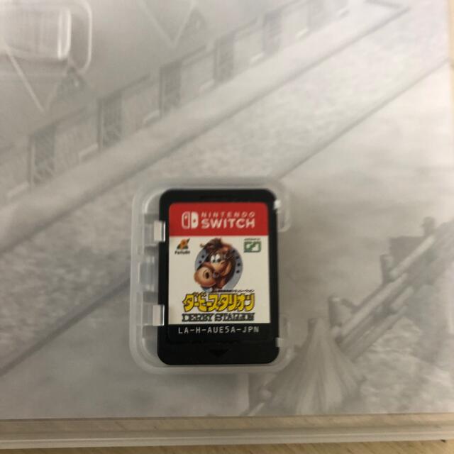 Nintendo Switch(ニンテンドースイッチ)のダービースタリオン Switch  ダビスタ エンタメ/ホビーのゲームソフト/ゲーム機本体(家庭用ゲームソフト)の商品写真