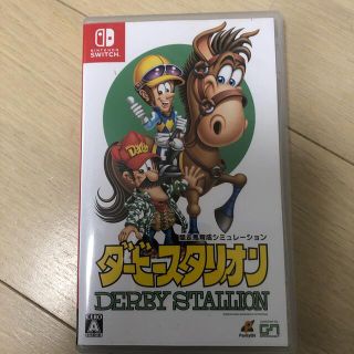 ニンテンドースイッチ(Nintendo Switch)のダービースタリオン Switch  ダビスタ(家庭用ゲームソフト)