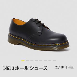 ドクターマーチン(Dr.Martens)のドクターマーチン3ホールシューズ(ブーツ)