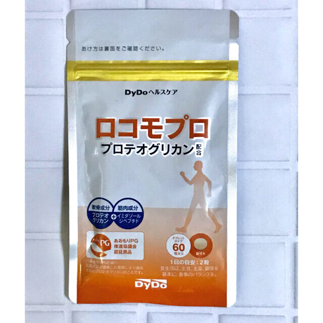 【トリック様♡専用】DyDoロコモプロ サプリメント✰︎ 食品/飲料/酒の健康食品(その他)の商品写真