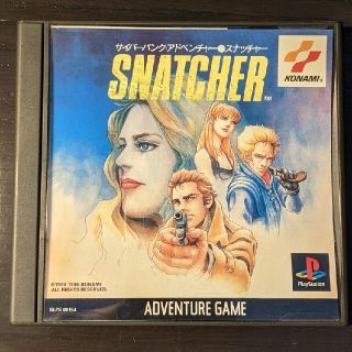 プレイステーション(PlayStation)のスナッチャー　SNATCHER 帯付き　ps1 プレイステーション　ポリスノーツ(ゲーム)