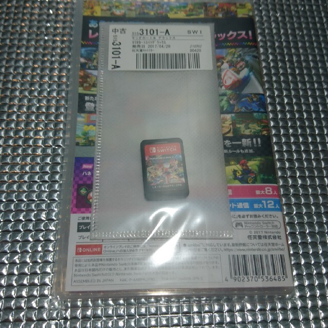 任天堂(ニンテンドウ)のマリオカート8 デラックス Switch エンタメ/ホビーのゲームソフト/ゲーム機本体(家庭用ゲームソフト)の商品写真