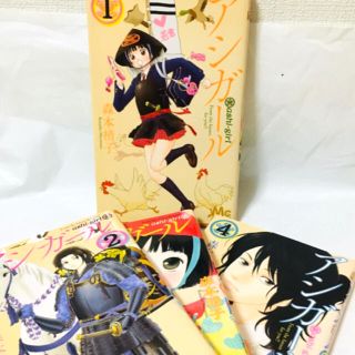 シュウエイシャ(集英社)のアシガール　1-4巻セット(少女漫画)